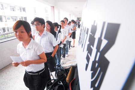 740名考生现场PK争511个“村官”饭碗