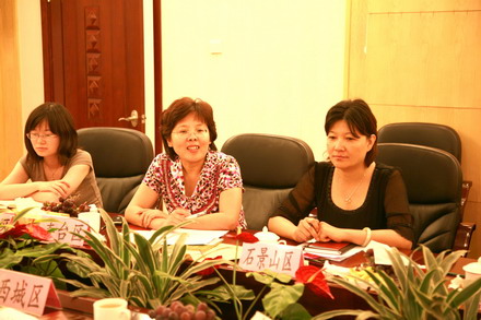 北京继续教育协会召开系统培训工作研讨会
