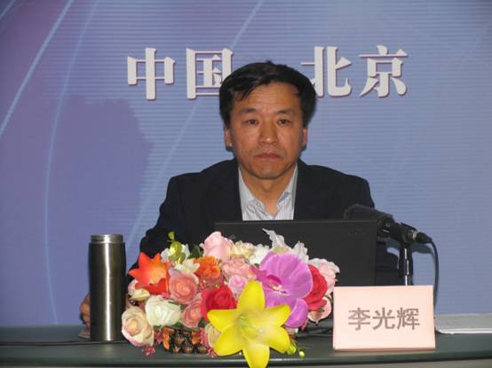 李光辉.jpg