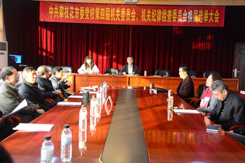 说明: http://172.16.50.1/images/news/schoolnews/2016-12/201612141438322095.jpg