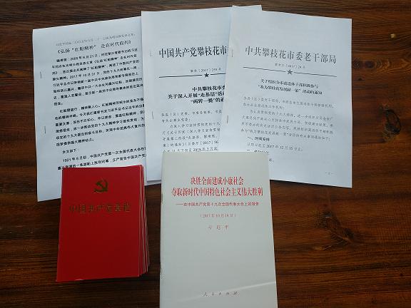 说明: http://172.16.50.1/images/news/schoolnews/2017-12/201712221535115776.jpg