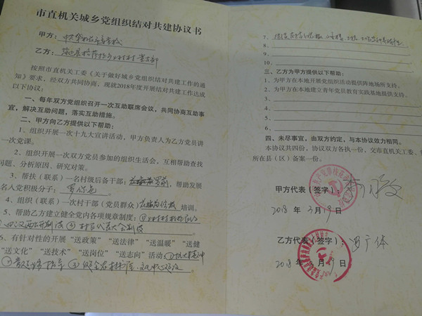 说明: http://172.16.50.1/images/news/schoolnews/2018-03/201803270946522601.jpg