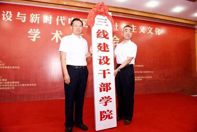 说明: http://172.16.4.76/UploadFiles/XWZX/2018/3/201803291137559621.jpg
