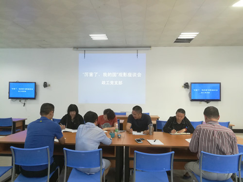 说明: http://172.16.50.1/images/news/schoolnews/2018-04/201804181559194657.jpg