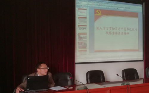 说明: http://172.16.50.1/images/news/schoolnews/2018-04/201804181558129659.jpg