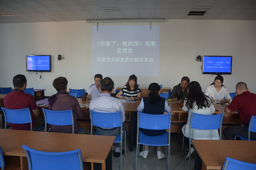 说明: http://172.16.50.1/images/news/schoolnews/2018-04/201804181600178342.jpg
