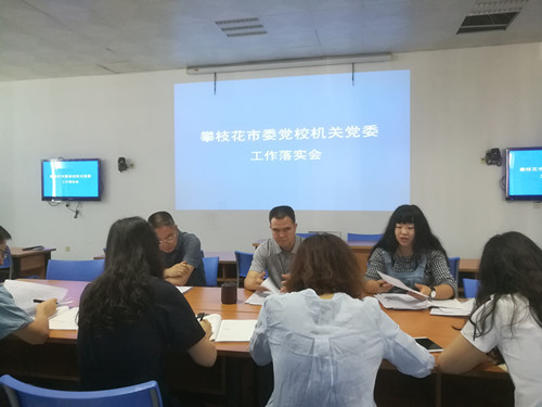 说明: http://172.16.50.1/images/news/schoolnews/2018-04/201804231617513756.jpg