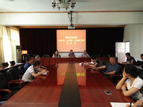说明: http://172.16.50.1/images/news/schoolnews/2018-04/201804281141131059.jpg