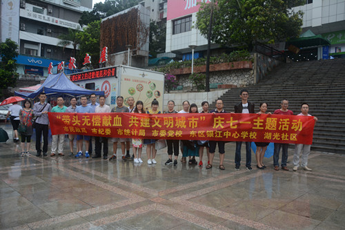 说明: http://172.16.50.1/images/news/schoolnews/2018-06/201806291555017524.jpg