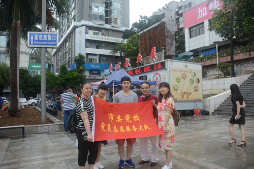 说明: http://172.16.50.1/images/news/schoolnews/2018-06/201806291555216061.jpg