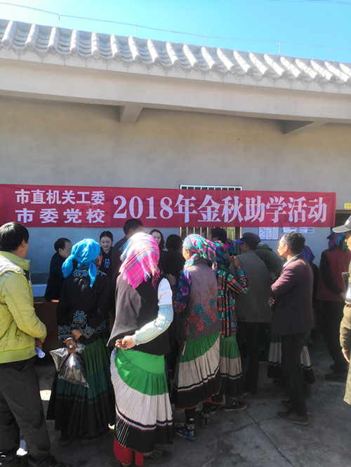 说明: http://172.16.50.1/images/news/schoolnews/2018-10/201810231644109890.jpg